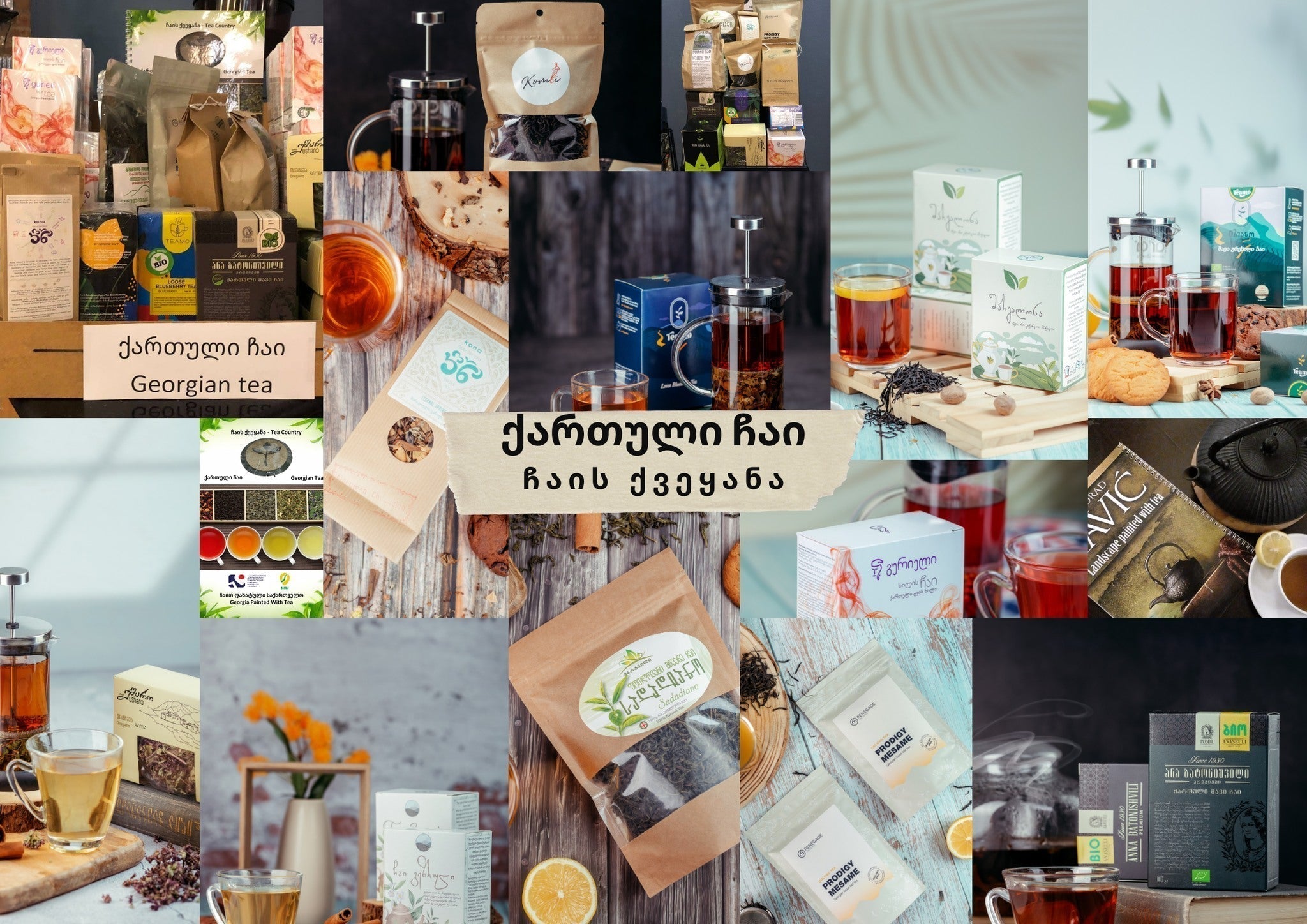 Georgian tea | Tea Country