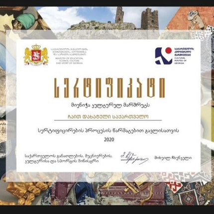 <strong>Ministry of culture </strong>