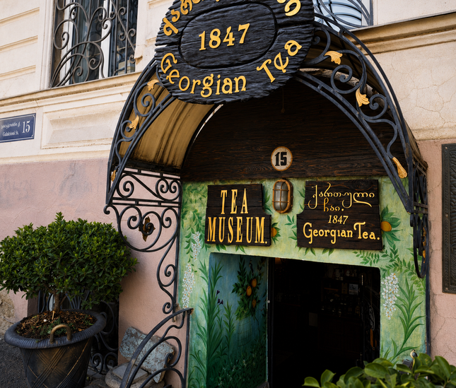 Georgian tea museum | Tea nuseum in Tbilisi | Bitadze Museum | Georgian tea 1847 | Tea Country | QarTuli chais muzeumi | Chais Qveyana | Qartuli chai 1847 | Tea house in Tbilisi | 