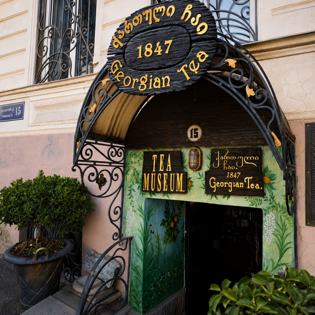 Georgian tea museum | Tea nuseum in Tbilisi | Bitadze Museum | Georgian tea 1847 | Tea Country | QarTuli chais muzeumi | Chais Qveyana | Qartuli chai 1847 | Tea house in Tbilisi | 