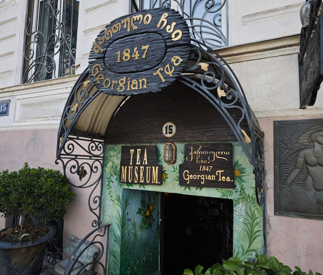 Georgian tea museum | Tea nuseum in Tbilisi | Bitadze Museum | Georgian tea 1847 | Tea Country | QarTuli chais muzeumi | Chais Qveyana | Qartuli chai 1847 | ჩაის მუზეუმი თბილისში | ქართული ჩაი | Музей грузинского чая в Тбилиси |Чайная страна